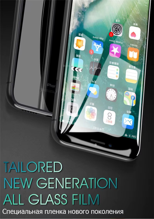 Vieruodis 3D-Vollabdeckung Displayschutzfolie aus gehärtetem Glas für iPhone, transparent - Bild 2