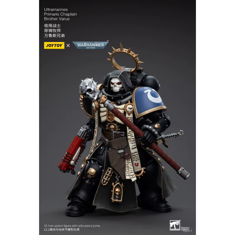 JOYTOY Warhammer 40000 Extreme Warrior Arbitrator, Modell Spielzeug, 1:18 - Bild 2