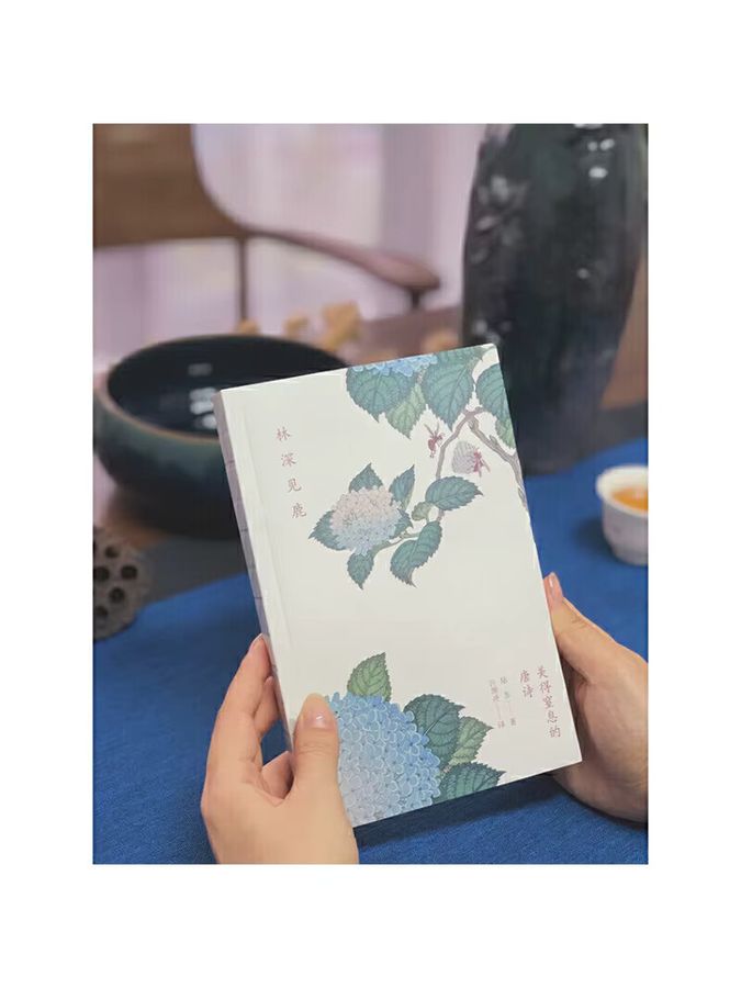 Winshare Lin's Deep See Deer the Choking Tang Poetry Of Beauty Zweisprachiges Buch in Englisch und Chinesisch - Bild 2
