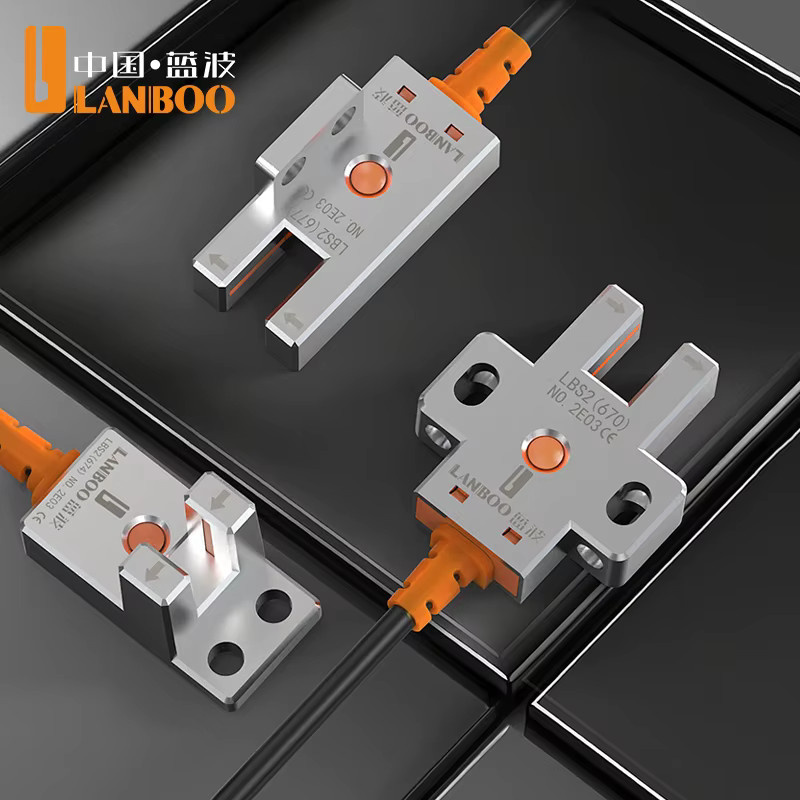 LANBOO LBS2 Photoelektrischer Sensor mit Metallstreifen in verschiedenen Typen H-Typ, L-Typ, T-Typ, LJ-Typ, F-Typ oder R-Typ - Bild 4
