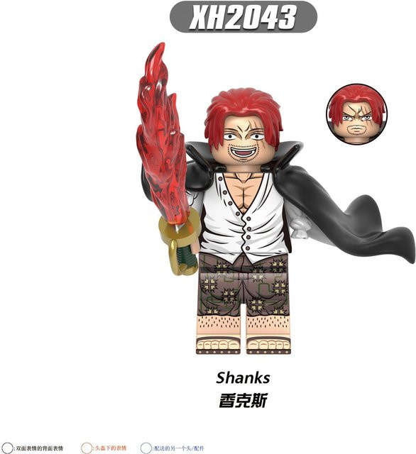 One Piece Baustein Spielzeug Bunt / Mehrfarbig - Bild 1