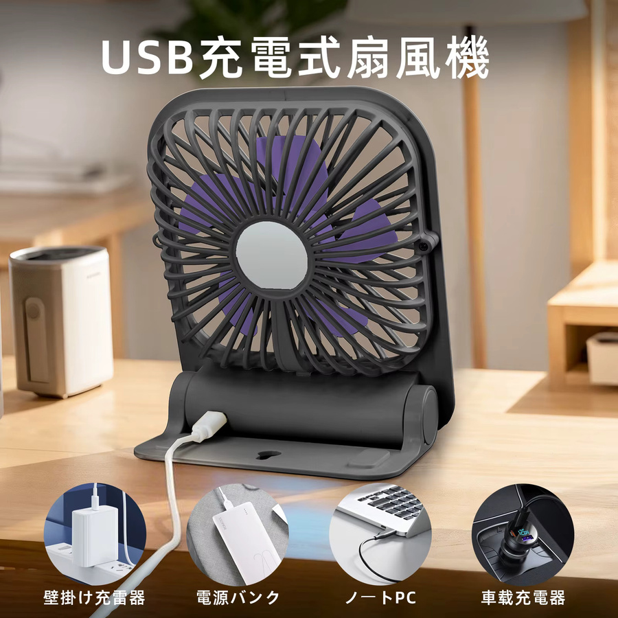 Eary Magnetischer Wandventilator in Weiß, ultradünn und tragbar, USB-wiederaufladbar mit 1200 mAh und 4 Windgeschwindigkeiten - Bild 4
