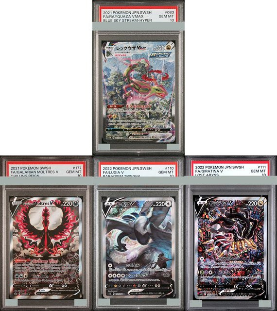 Keeppley Pokémon Rayquaza Blue Sky Stream Vmax Hr Karte, Englisch - Bild 1