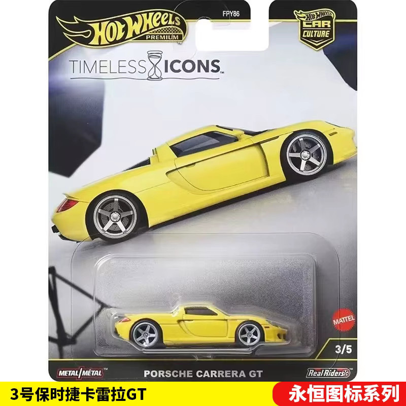 Hot Wheels Ferrari F50 Porsche Carrera GT, Spielfahrzeugmodell, 1:64 - Bild 2