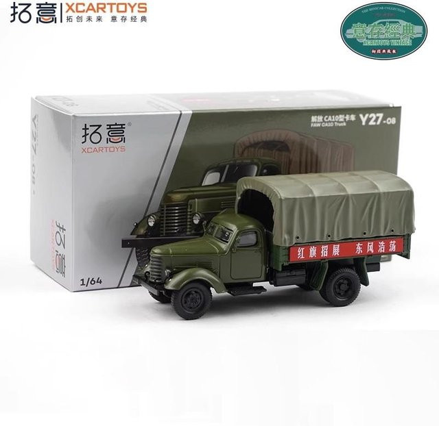 Xcartoys Faw Cargo Militär-LKW Gen.3 / Ca10, Diecast Modellauto, 1:64, grau - Bild 1