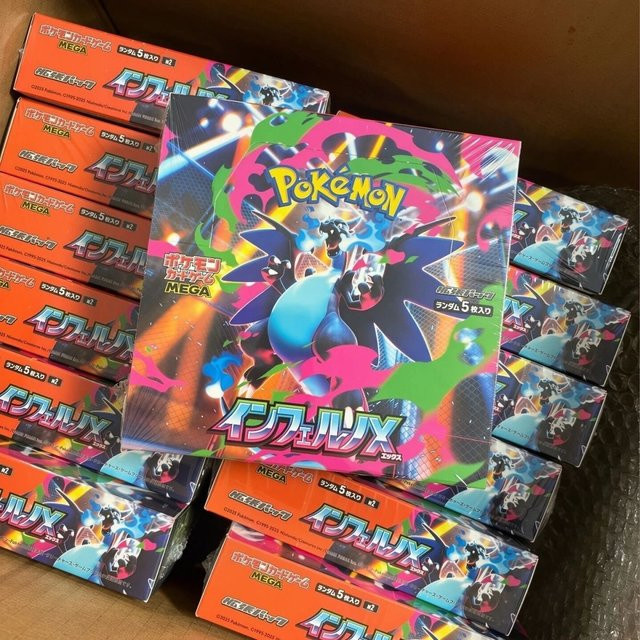 Pokémon Mega Evolution Feuerdrache Hölle Flamme, Sammelkarten, Erweiterung - Bild 1