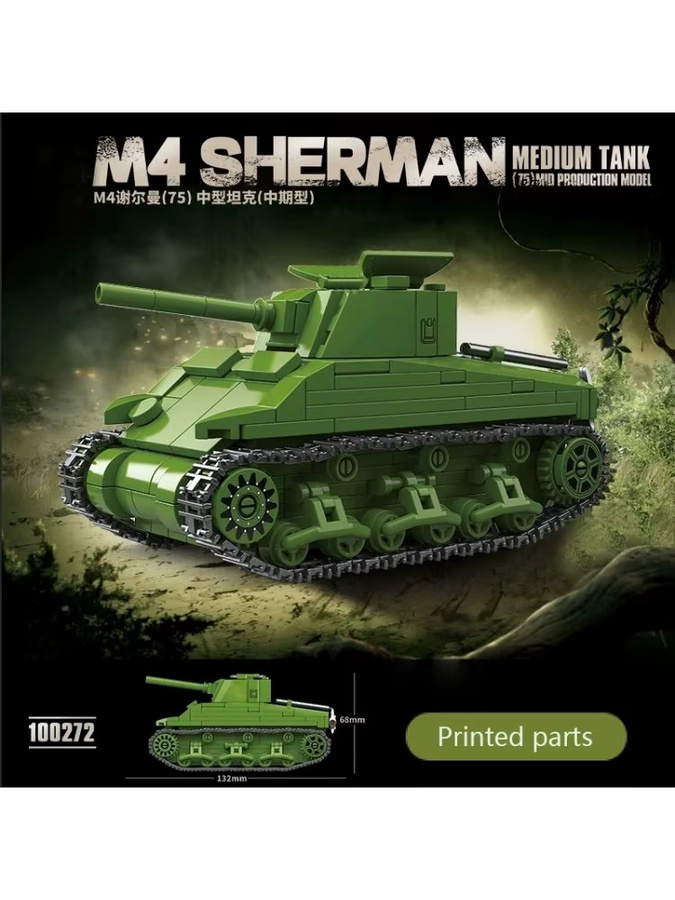 QUANGUAN M4 Sherman 75 Mittelschwerer Panzer, Modellbausatz, Bausteine Spielzeug - Bild 3
