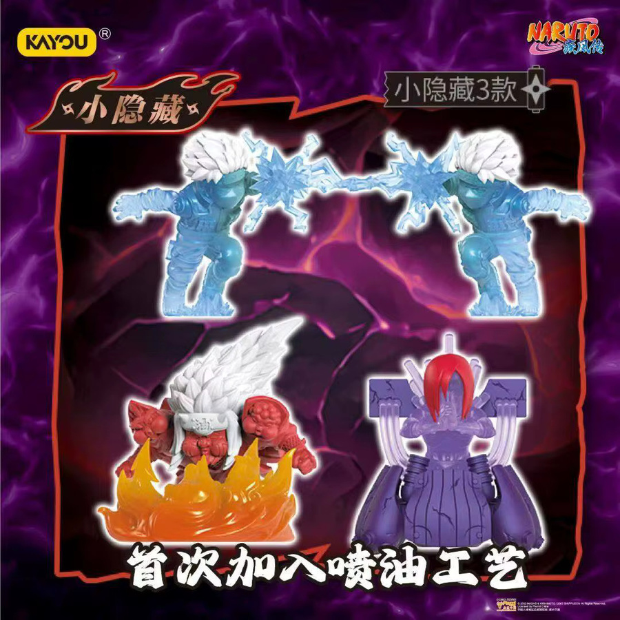 KAYOU Naruto Gummi-Figur, Einzelfigur, Bunt / Mehrfarbig - Bild 4