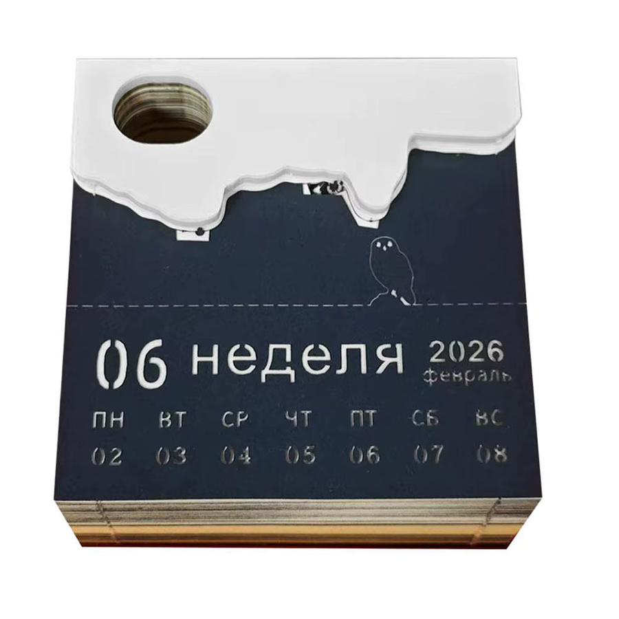 Hogwarts Magic Castle Kalender-Aufkleber mit Licht, 3D-handgerissener Schloss-Kalender und DIY-Notizblock in Multicolour - Bild 4