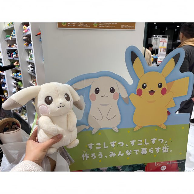 Aoger Pokémon Plüschtiere, Pikachu Squirtle Bulbasaur Charmander, Plüschspielzeug, Bunt / Mehrfarbig - Bild 1