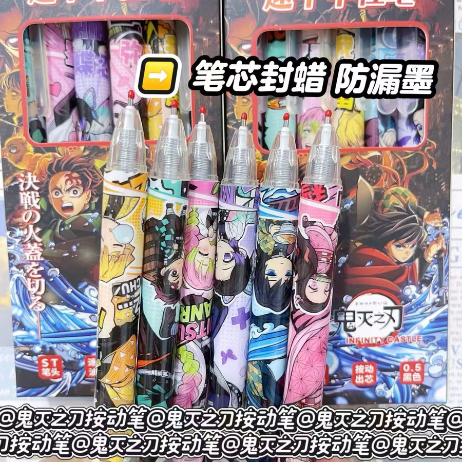 Bandai Demon Slayer Anime Kollaboration Einziehbarer Gelstift mit 0,5 mm schwarzer Mine - Bild 5