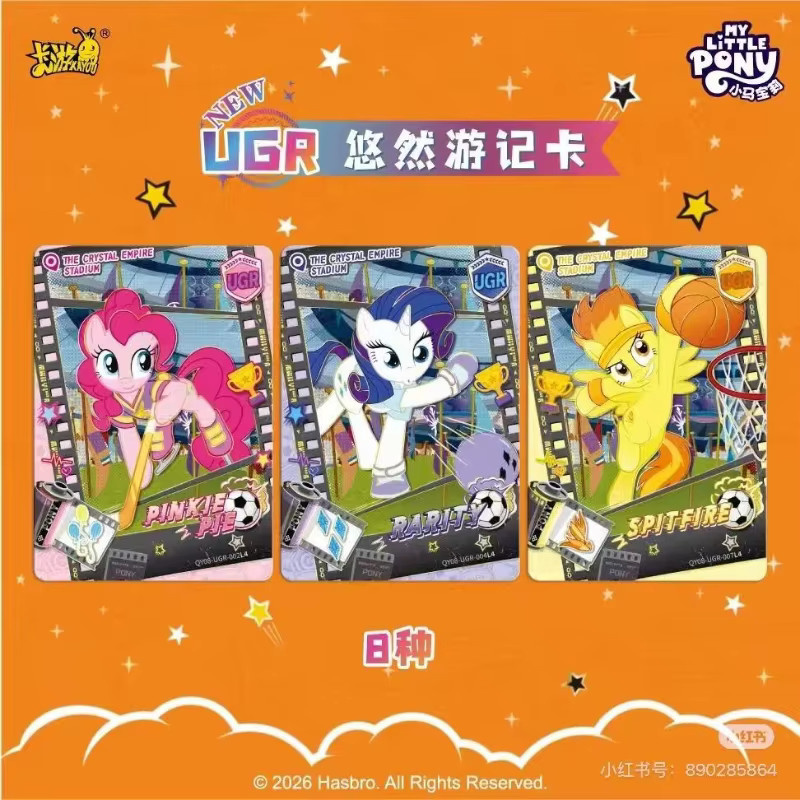 Kayoom My Little Pony Sammelkarten, Bunt / Mehrfarbig - Bild 2