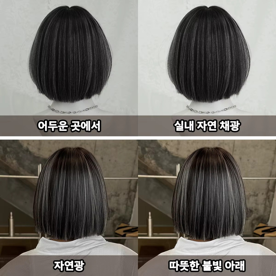 7JHH WIGS Perücke, Bob-Stil, schwarz, weiße Highlights, Damen - Bild 4