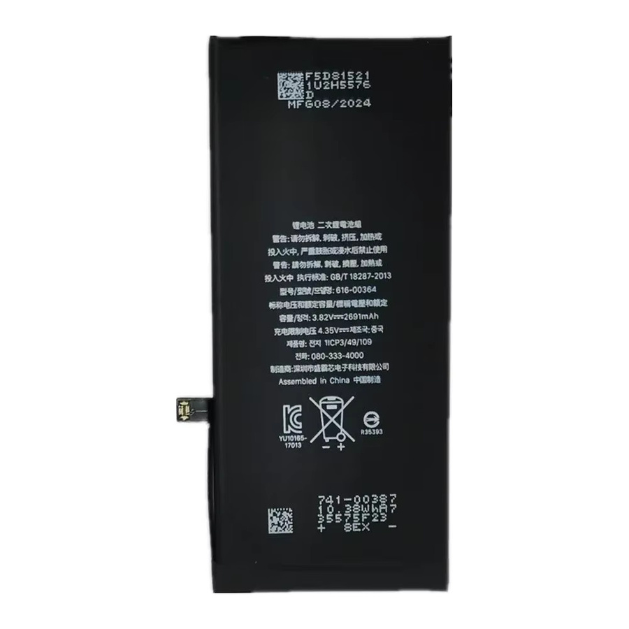 ZQTMAX Ersatzakku mit hoher Kapazität für iPhone Modelle (iPhone X, SE, SE2, SE3, 11, Pro, Max, XS, XR, 12, 12 Pro, Max, 12 mini) in Schwarz inklusive Werkzeug-Set - Bild 2