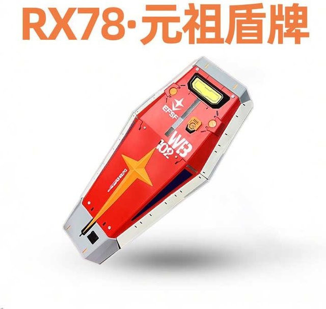 Bandai Rx-78-2 Yuanzu Shield Originalversion Sammlerstück mit LED-Licht und Soundeffekten - Bild 1