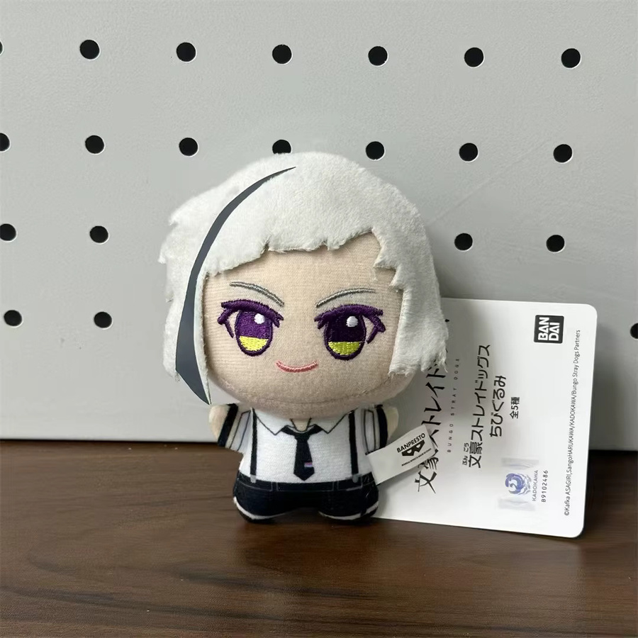 Bandai Bungo Stray Dogs Plüsch-Schlüsselanhänger, Dazai Nakajima, Kunikida Ryunosuke, Plüsch / Textil - Bild 4