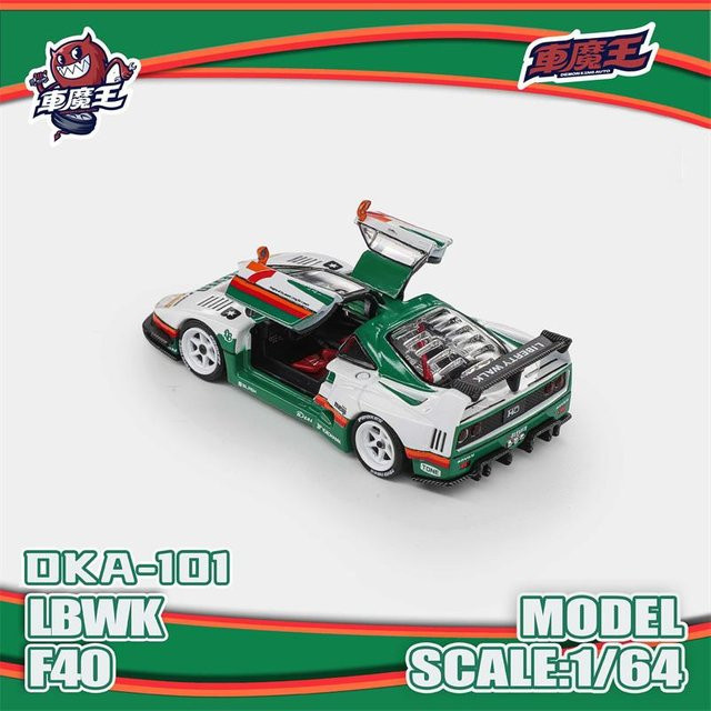 Linyi toy car Dämonenkönig Auto 911Rs, Druckguss Modellauto, 1:64, Schwarz Weiß, vollständig öffnbar, ab 14 Jahren - Bild 1