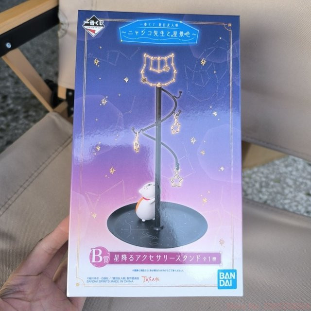 Bandai Natsume Yuujinchou Madara Katze Lehrer, Einzelfigur, ab 14 Jahren - Bild 1
