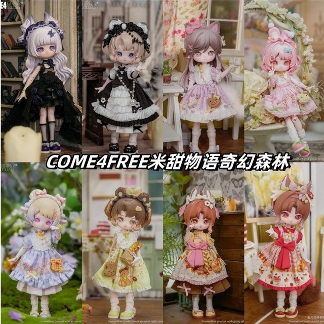 Come4free Minty Fantasy Forest, Actionfiguren, Einzelfigur - Bild 1