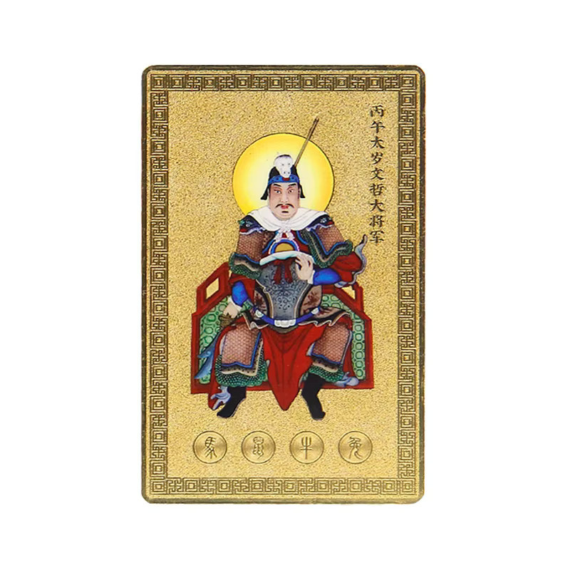 JETTING Tai Sui Amulett-Karte für das Pferdejahr in Gold zur Feng Shui Dekoration für Heim oder Büro - Bild 5