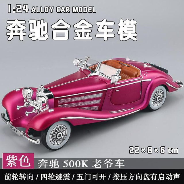 Linyi toy car Mercedes Benz 500K Oldtimer Modellauto, 1:24, Metall, ab 14 Jahre - Bild 1