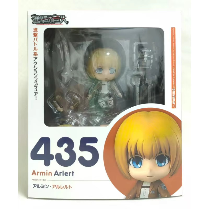 Bandai Shingeki No Kyojin Armin Arlert Levi Ackerman, Actionfigur, Puppe - Bild 2