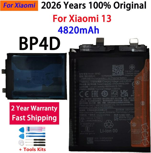 Xiaomi Ersatzakku BP4D mit 4820 mAh für Xiaomi 13 Pro / Mi13 Pro in Schwarz - Bild 1