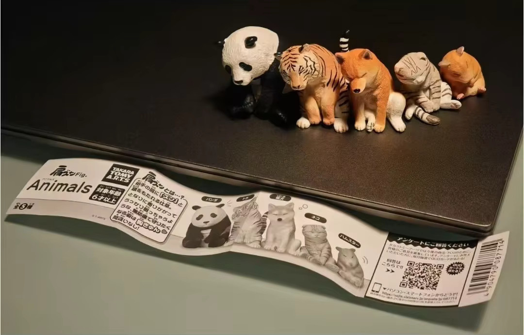Bandai Kleines Tiermodell, Shiba Inu, Panda, Tiger, Ornament, ab 5 Jahren - Bild 3