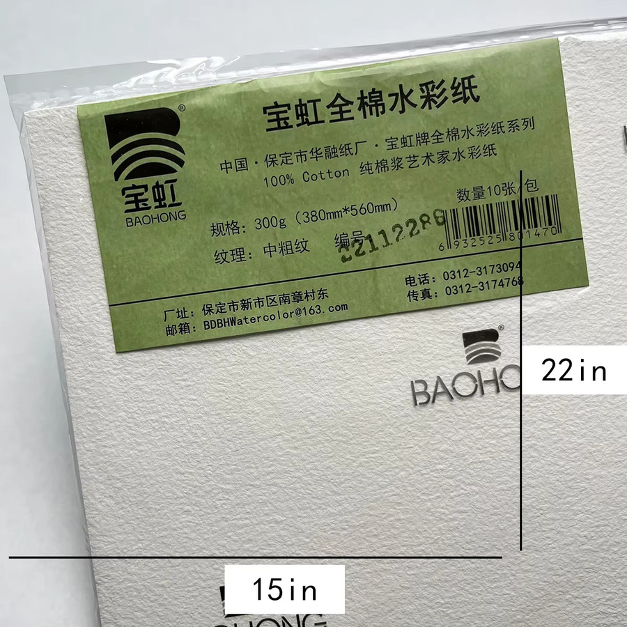 BaoHong Master Artist Aquarellpapier aus 100 % Baumwolle, weiß, B/H: 20,0 x 20,0 cm - Bild 2