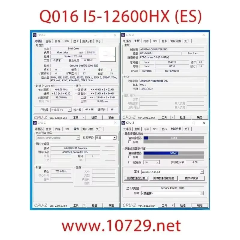 Intel Desktop Prozessor 12. Generation i9-12900HX i5-12600HX ES Modified FLASH HX Desktop 1700A - Bild 2