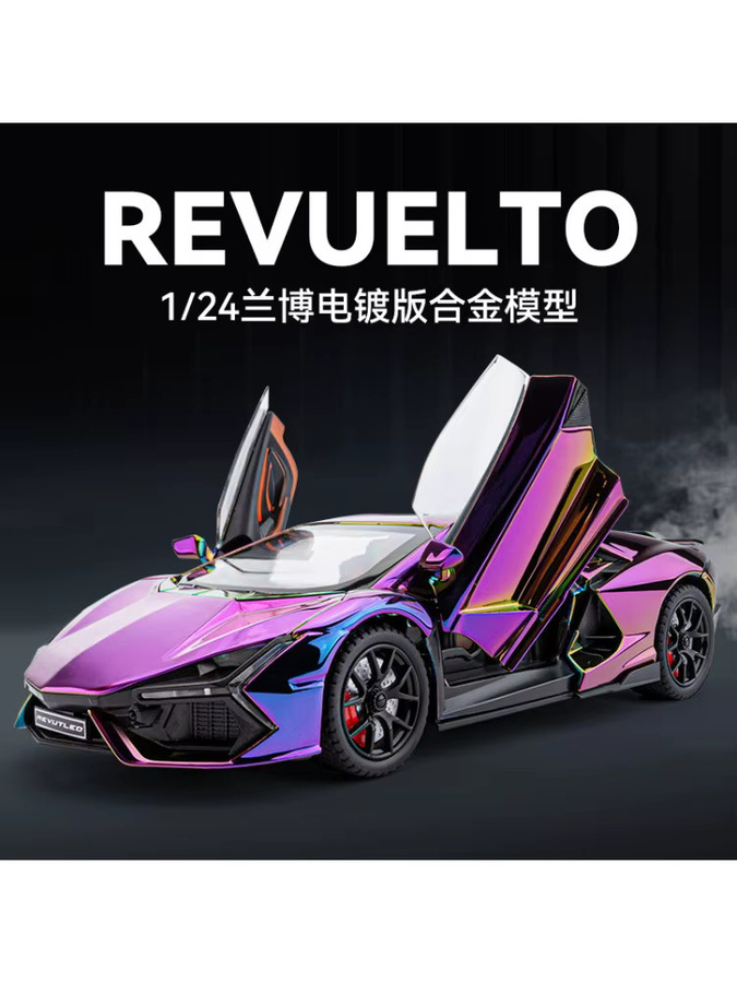 Chezhi Lambo Revuelto Automodell, 1:24, Metall, Lila, Bunt / Mehrfarbig - Bild 5