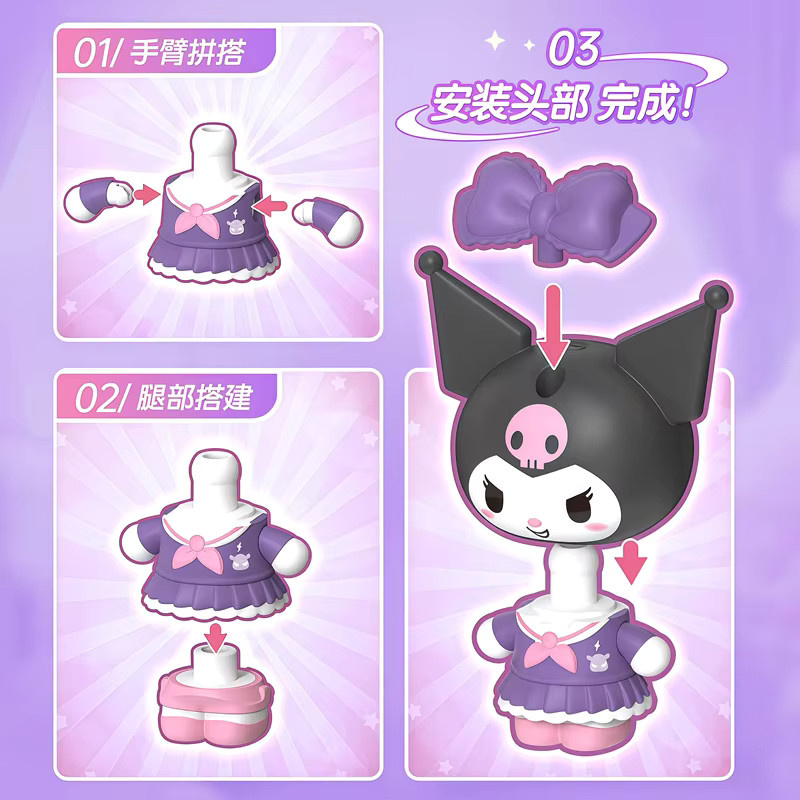 BLOKEES Sanrio Kuromi Anime Action Figur Magnetisches Spielzeug Blind Box für die Desktop Dekoration in Multicolor - Bild 3
