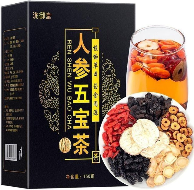 HALLOYOUNG Kräutertee, koffeinfrei, Ginseng, Goji Beere, Maulbeere, 150g - Bild 1