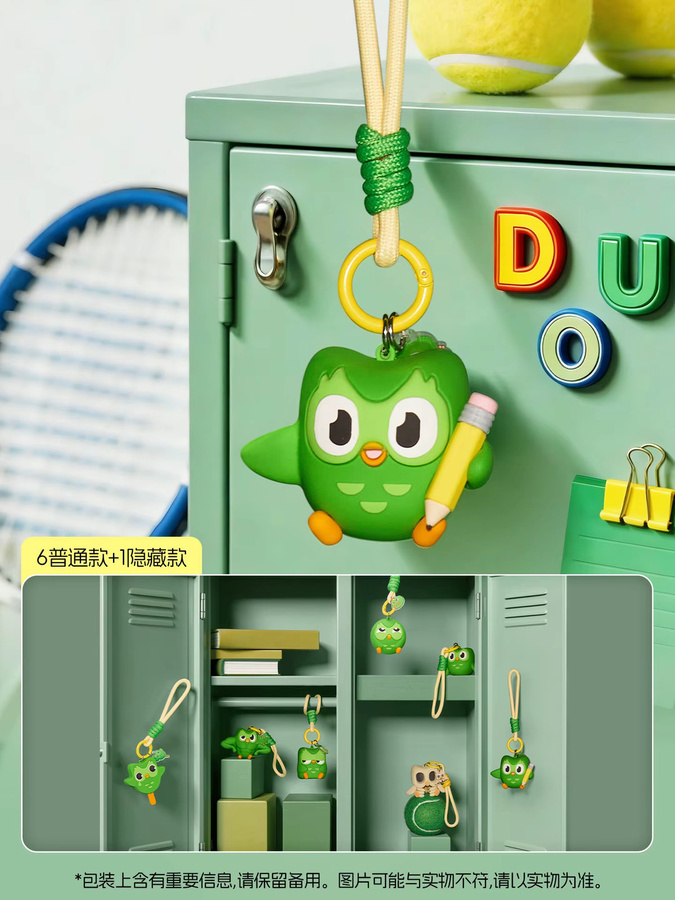 MINISO Duolingo Duftanhänger-Serie, Baumwoll-PVC-Puppe, Mystery Box - Bild 3