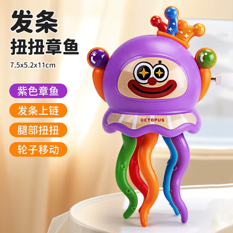 Bandai Tanzender Clown-Oktopus, Uhrwerk-Spielzeug - Bild 3