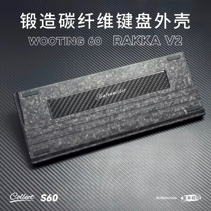 MiFuny Carbon Faser Tastatur Shell für Wooting61 und GH60, Ergonomisches Gehäuse aus geschmiedetem Carbon für magnetische Achsen - Bild 2