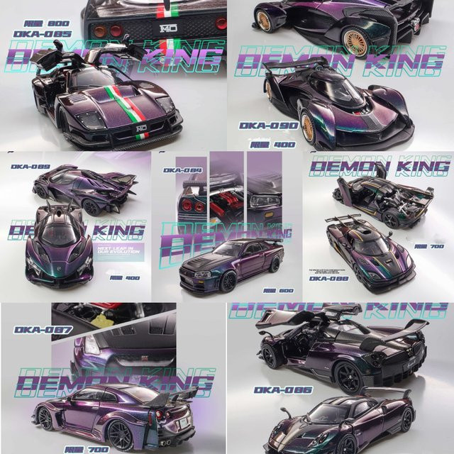 TSM MODEL Automodell, 1:64, Metall - Bild 1