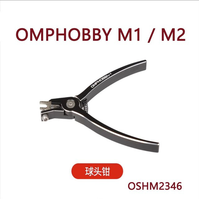 OMPHOBBY M1 / M2 RC Hubschrauber Ersatzteile Kugelkopf Schnalle Entfernung Zange, Metall, Zubehör - Bild 1