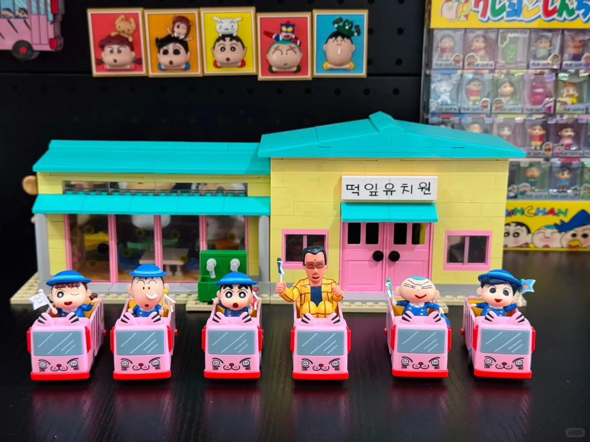 Rement Crayon Shin-chan Kindergarten Bus, Einzelfigur, Blind Box - Bild 2
