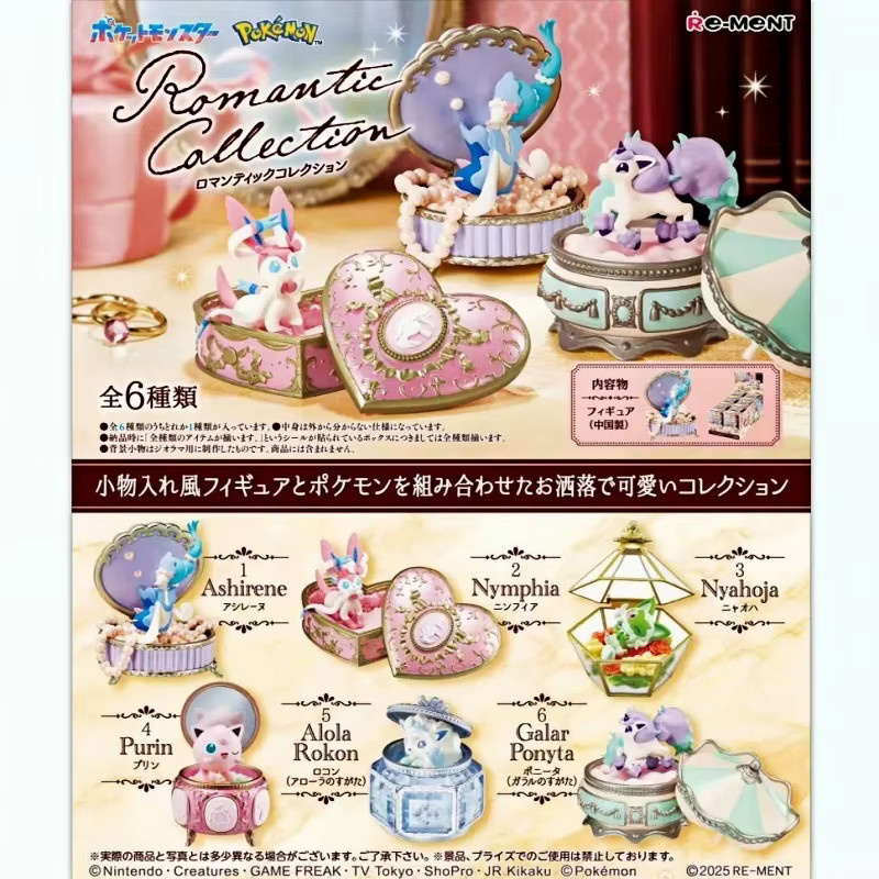 Re-Ment Pokemon Romantische Sammlung Figurenset mit Ashirene, Nymphia, Nyahoja, Purin, Alola Rokon, 6er Set - Bild 1