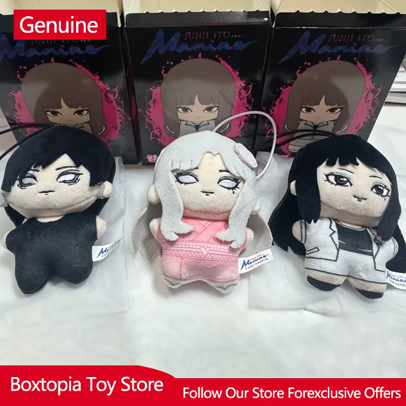 Luo Jiujiu Junji Ito Seestern-Puppen-Serie Blind Box, Plüsch-Anhänger, Mystery Box - Bild 3