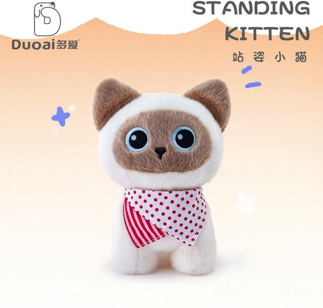 Yiran toy Kätzchen Plüschtier, Siamkatze Smoking Dunkelbraun Kaliko Katze, 13cm - Bild 1