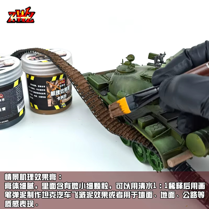 ZWZ Texturpaste für Warhammer-Szenarien, Modellzubehör - Bild 2