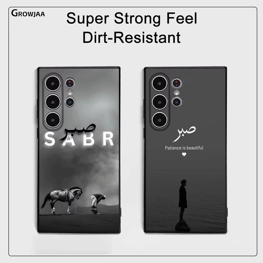 Sabr Patience Handyhülle für Samsung Galaxy S25 S24 S23 S22 S21 S20 Ultra Plus Frosted Soft Cover in Schwarz - Bild 4