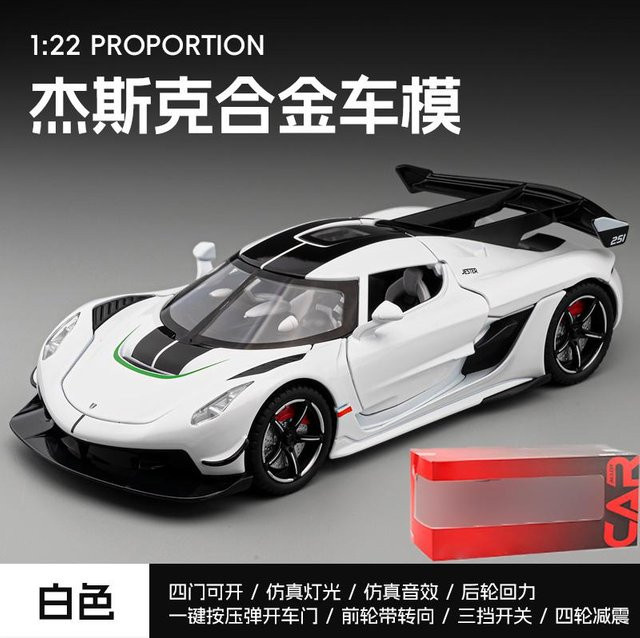 Linyi toy car King Jesko, Druckgussmodell, 1:22, Metall, mit Licht und Sound, ab 14 Jahren - Bild 1