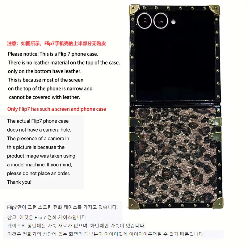 Samsung Galaxy Z Flip Serie Handyhülle mit Leopardenmuster und Plüschstruktur in Braun/Multicolour - Bild 3