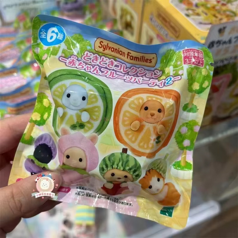 Sylvanian Families Baby Puppe Figuren, Set, ab 3 Jahre - Bild 4
