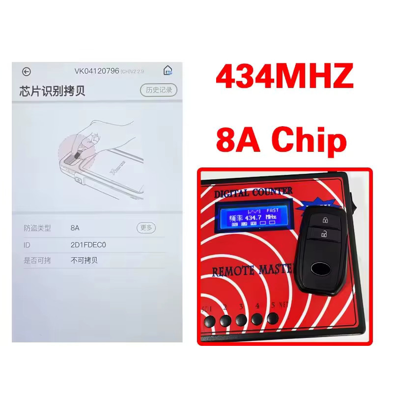 KEYECU Smart Remote Auto Schlüsselanhänger für Toyota Land Cruiser 2022 bis 2025, 433 MHz, 8A Chip P4 BA, Schwarz - Bild 4