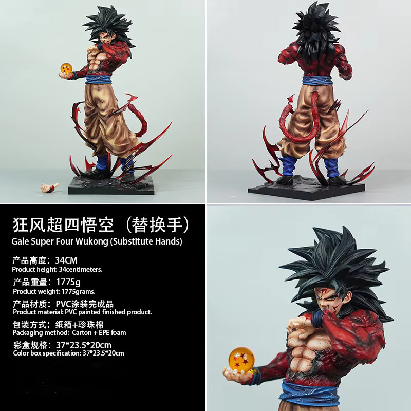 Bandai Dragon Ball Saiyan 4 Goku Figur, Einzelfigur - Bild 2