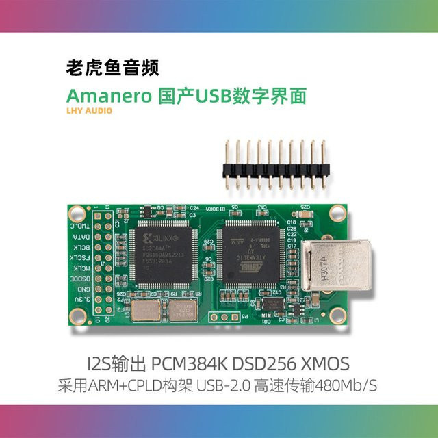 Amanero USB-Digitalschnittstelle XMOS-Audiokarte mit I2S-Ausgang, PCM384K und DSD256, Farbe: Grün - Bild 1